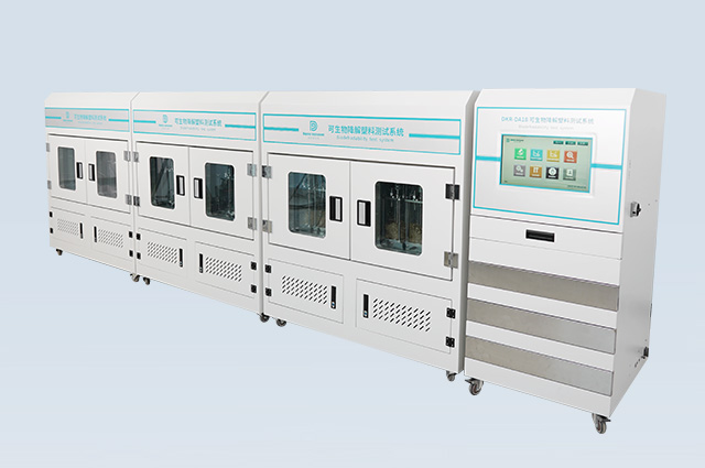 可生物降解測(cè)試設(shè)備